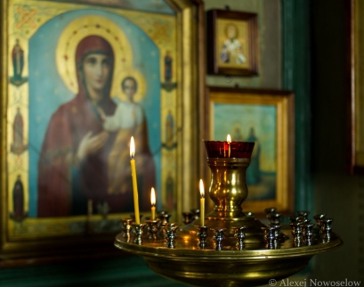 Приход церкви Иоанна Предтечи города Кирова