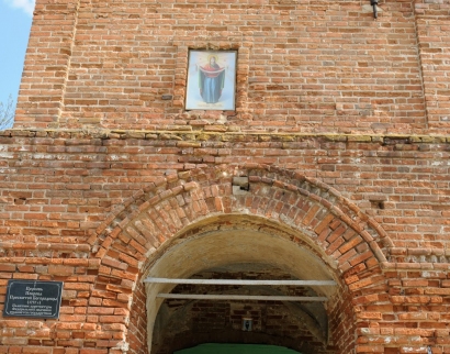 Покровская Церковь