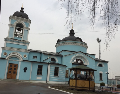 Храм Святых Апостолов Петра и Павла