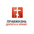 Администрация Правжизнь