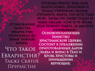 Просветительской альбом