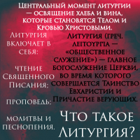 Просветительской альбом