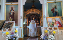 Престольный Праздник