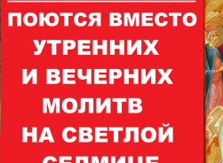 Христос Воскресе