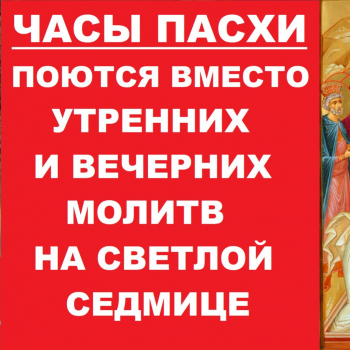 Христос Воскресе