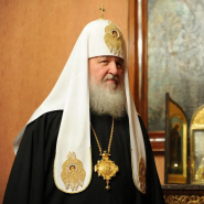 ​Ваше Святейшество, Святейший Владыка!