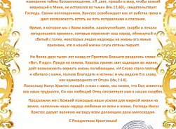 ПОЗДРАВЛЯЕМ С НАСТУПИВШИМИ ПРАЗДНИКАМИ!