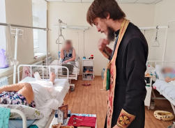 ​СОЦИАЛЬНОЕ СЛУЖЕНИЕ: ДУХОВНАЯ ПОМОЩЬ ПАЦИЕНТАМ ГОРОДСКОЙ БОЛЬНИЦЫ