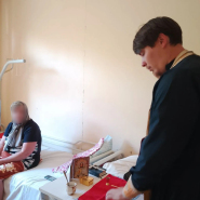 ​СОЦИАЛЬНОЕ СЛУЖЕНИЕ: ИСПОВЕДЬ И ПРИЧАСТИЕ В ГБ ИМ. С. С. БРЮХОНЕНКО