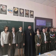 ​БЕСЕДА В 17 ШКОЛЕ: ДОБРЫЕ ДЕЛА НАЧИНАЮТСЯ С НАС