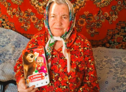 Отчет Рождество