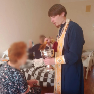 ​СОЦИАЛЬНОЕ СЛУЖЕНИЕ: ТАИНСТВА В НЕВРОЛОГИЧЕСКОМ ОТДЕЛЕНИИ