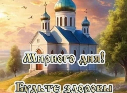 прп.Порфирий Кавсокаливит