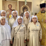 ​ОБЩАЯ МОЛИТВА СЕСТЁР МИЛОСЕРДИЯ В ДЕНЬ ПАМЯТИ СВЯТОЙ КНЯГИНИ ЕЛИСАВЕТЫ 