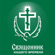 Туховский Александр Владимирович
