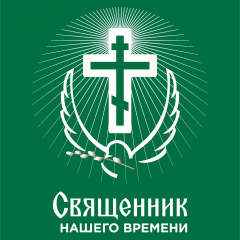 Туховский Александр Владимирович