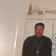 священник Виктор Долгих