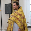 Олег Ютаев